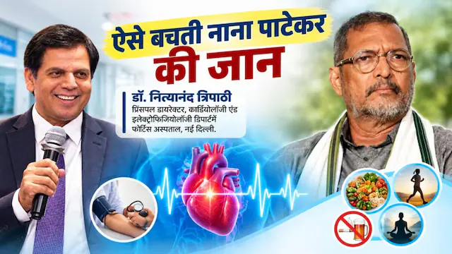 Dr. Nityanand Tripathi Media 39