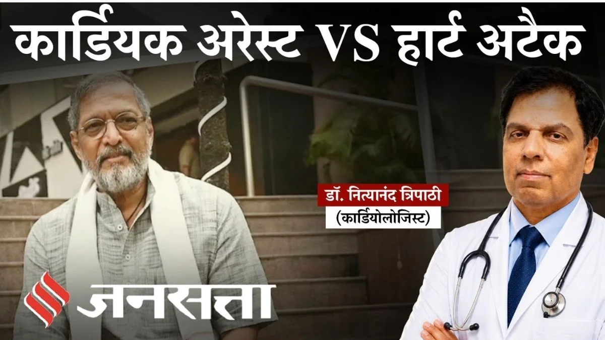 Dr. Nityanand Tripathi Media 39